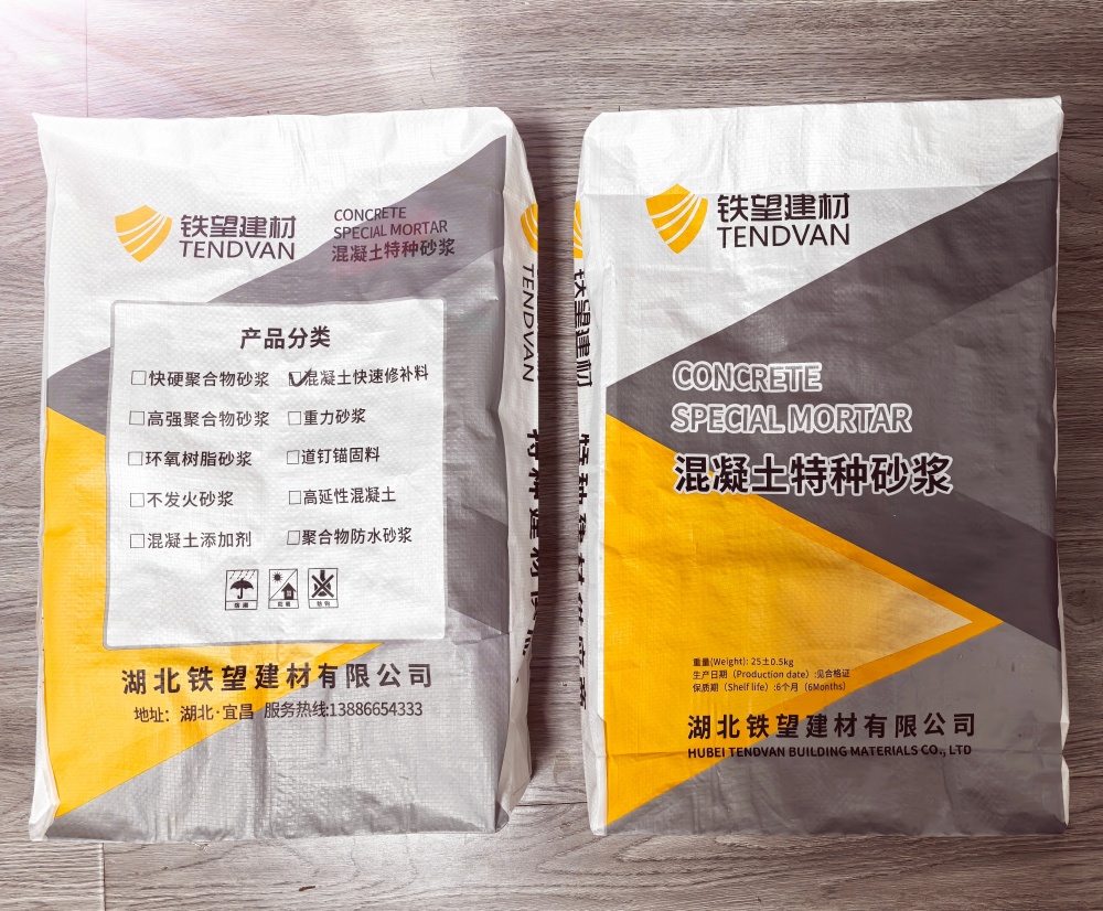 类乌齐封锚砂浆