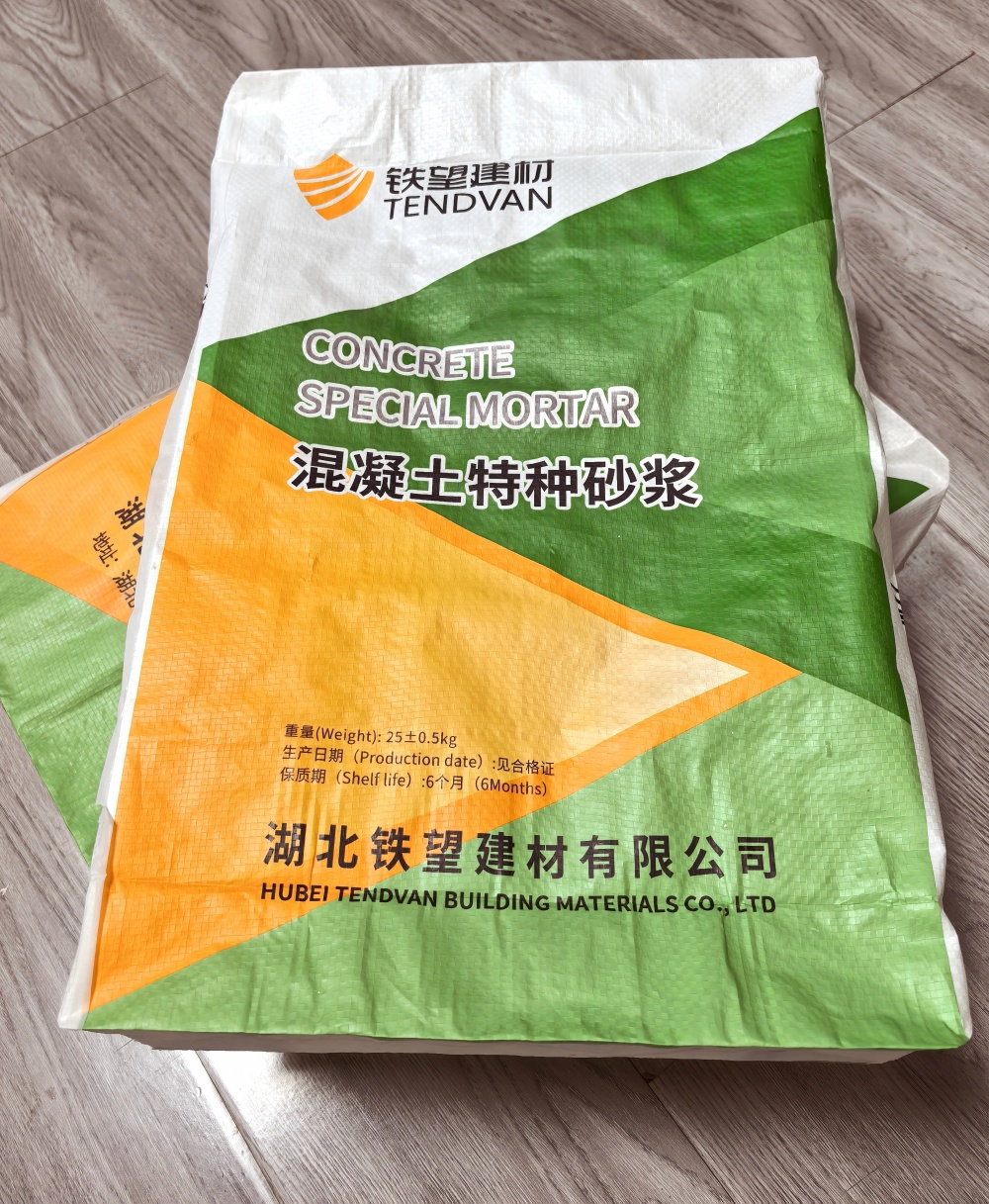 类乌齐薄层快速修补料